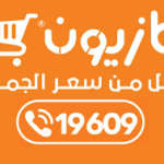 كازيون ماركت