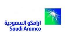 أرامكو