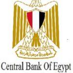 البنك المركزي المصري