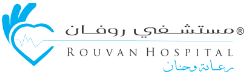 Rouvan Hospital