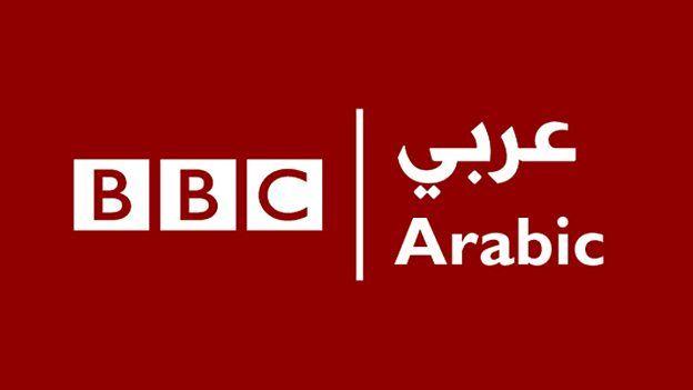 BBC Arabic