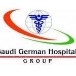 المستشفى السعودي الالماني