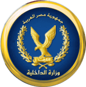 النيابة العامة