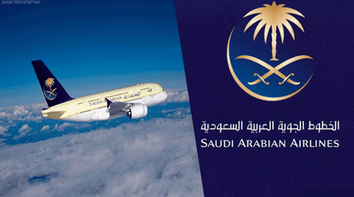 شركة الخطوط السعودية للشحن الجوي