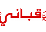 قباني للأثاث