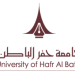 جامعة حفر الباطن