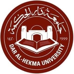 جامعة دار الحكمة