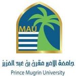 جامعة الأمير مقرن بن عبدالعزيز