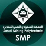 المعهد السعودي التقني للتعدين