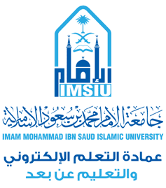 جامعة الإمام