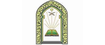 وزارة الشؤون الإسلامية والأوقاف والدعوة والإرشاد