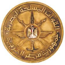 وزارة الدفاع المصرية