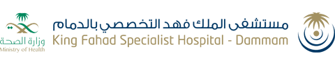 مستشفى الملك فهد التخصصي