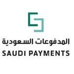 المدفوعات السعودية