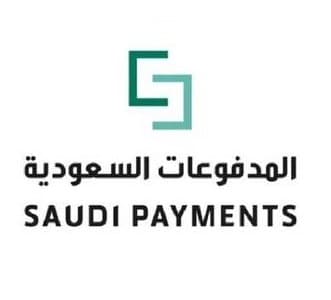 المدفوعات السعودية