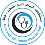 مستشفى المركز الطبي الجديد - حائل