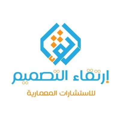 إرتقاء التصميم