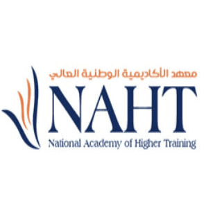معهد الأكاديمية الوطنية العالي للتدريب