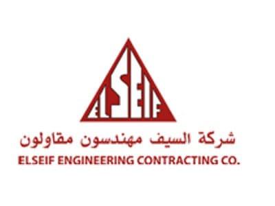 شركة السيف مهندسون مقاولون