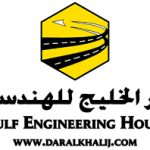 شركة دار الخليج للهندسة