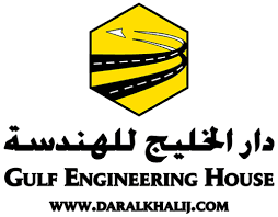 شركة دار الخليج للهندسة