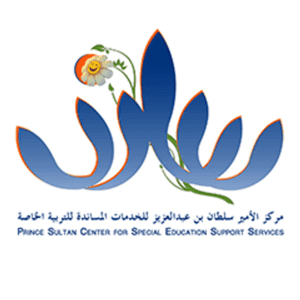 مركز الأمير سلطان للخدمات المساندة للتربية الخاصة