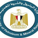 وزارة البترول والثروة المعدنية