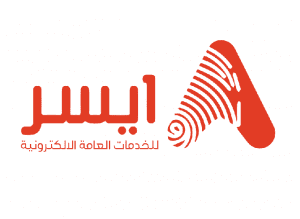 شركة ايسر للخدمات العامة الالكترونية