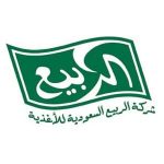شركة الربيع السعودية للأغذية