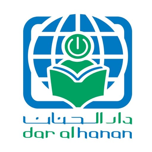 مدارس دار الحنان