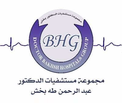 مستشفى الدكتور بخش