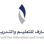 شركة معارف للتعليم والتدريب