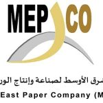 شركة الشرق الأوسط لصناعة وإنتاج الورق - مبكو
