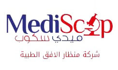 شركة منظار الأفق الطبية