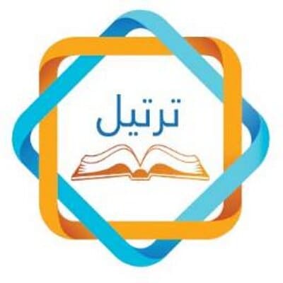 جمعية ترتيل لتحفيظ القرآن الكريم بالباحة