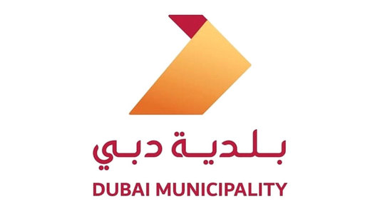 بلدية دبي