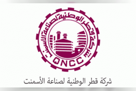 قطر الوطنية لصناعة الأسمنت