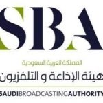 هيئة الإذاعة والتلفزيون السعودية