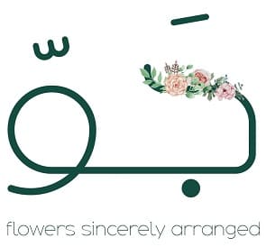 Jau flowers