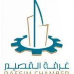 غرفة القصيم