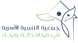 جمعية التنمية الأسرية بمحافظة رفحاء