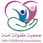 جمعية طفولة آمنة