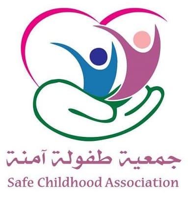 جمعية طفولة آمنة