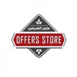 شركة العروض المميزة للمواد الغذائية