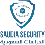 مؤسسة الحراسات السعودية للحراسات الأمنية