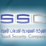 الشركة السعودية للحلول والخدمات الأمنية