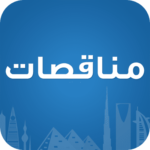 شركة تطبيق مناقصات