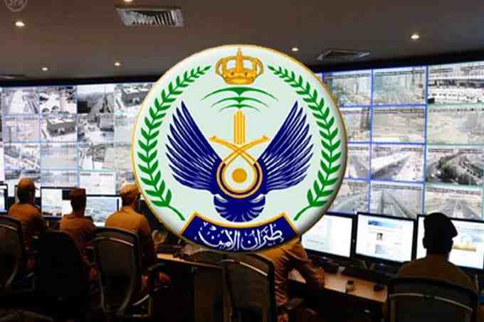 أبشر للتوظيف تقديم القيادة العامة لطيران الأمن 1442