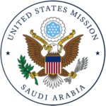 السفارة الأمريكية في الرياض