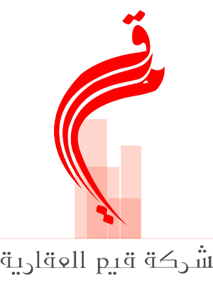 شركة قيم للتقييم العقاري